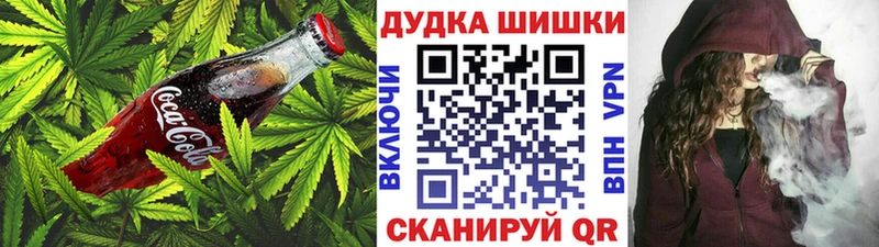 Canna-Cookies конопля  купить наркотики сайты  Мамадыш 