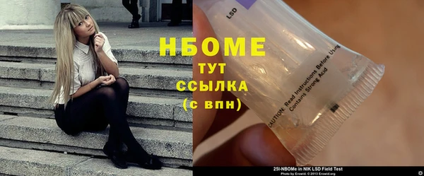 гидропоника Заволжье