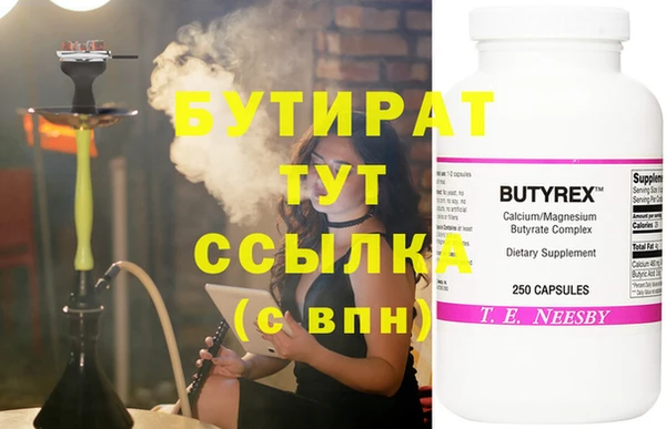 хмурый Сосновоборск