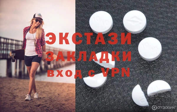 тгк Заволжск