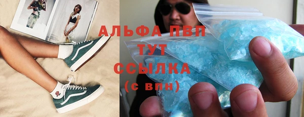 эйфоретик Заводоуковск