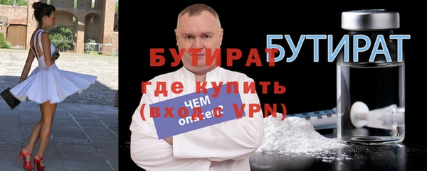 мефедрон Сосновка