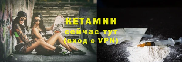 тгк Заволжск