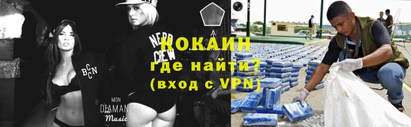тгк Заволжск