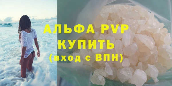 тгк Заволжск