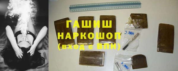 каннабис Сосновый Бор