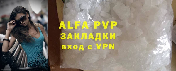 эйфоретик Заводоуковск