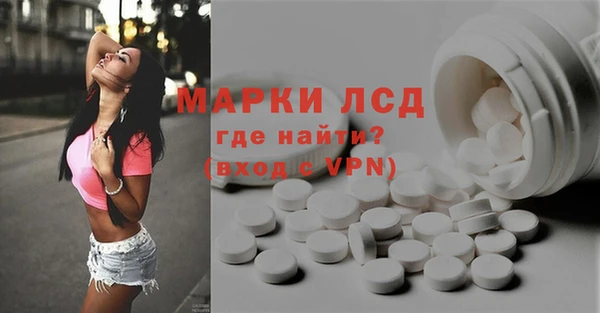 тгк Заволжск