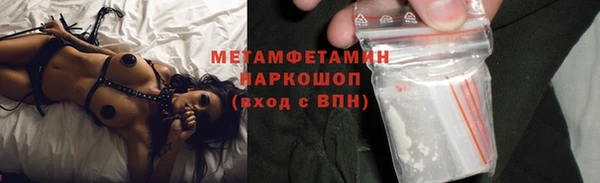 эйфоретик Заводоуковск