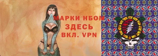 эйфоретик Заводоуковск