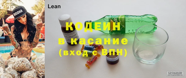 мефедрон Сосновка