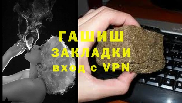 эйфоретик Заводоуковск