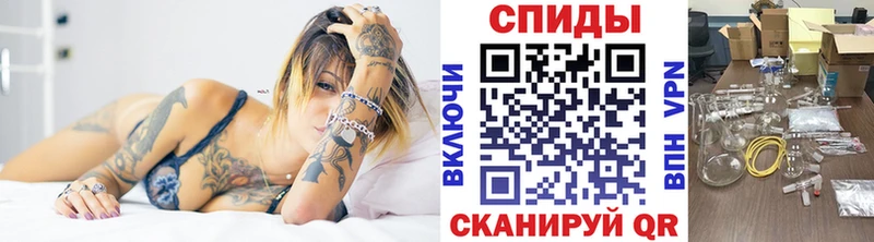 купить сайты Мамадыш hydra как войти Первитин Methamphetamine