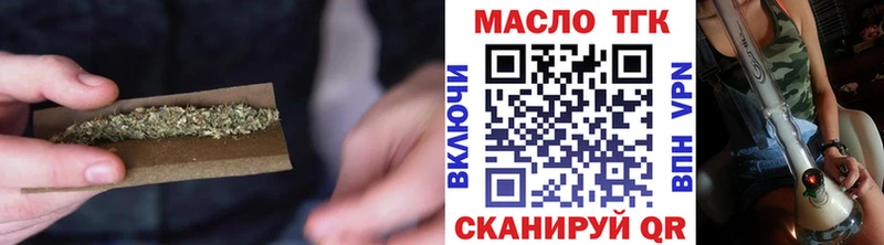 MEGA сайт  Мамадыш  Дистиллят ТГК THC oil 
